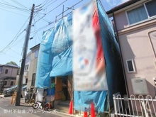 【神奈川県/相模原市南区古淵】相模原市南区古淵5丁目 新築一戸建て 
