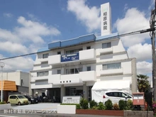 【東京都/町田市相原町】町田市相原町 新築一戸建て 周辺施設