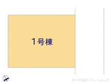 【東京都/町田市小山ヶ丘】町田市小山ヶ丘5丁目 新築一戸建て 