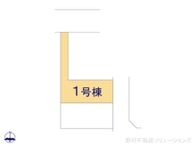【神奈川県/座間市入谷東】座間市入谷東2丁目 新築一戸建て 