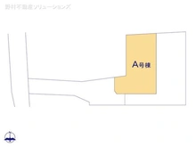 【神奈川県/座間市入谷東】座間市入谷東4丁目 新築一戸建て 