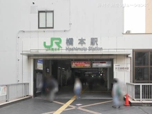 【東京都/町田市小山町】町田市小山町 新築一戸建て 周辺施設