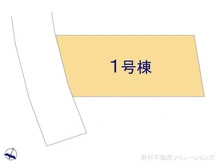 【神奈川県/相模原市中央区陽光台】相模原市中央区陽光台5丁目 新築一戸建て 