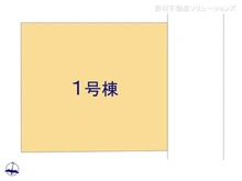 【神奈川県/相模原市中央区淵野辺】相模原市中央区淵野辺2丁目 新築一戸建て 
