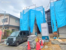 【東京都/町田市成瀬台】町田市成瀬台2丁目 新築一戸建て 