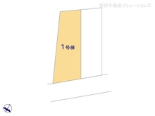 【神奈川県/大和市西鶴間】大和市西鶴間2丁目 新築一戸建て 