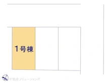 【神奈川県/大和市西鶴間】大和市西鶴間2丁目 新築一戸建て 