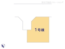 【神奈川県/相模原市南区古淵】相模原市南区古淵1丁目 新築一戸建て 