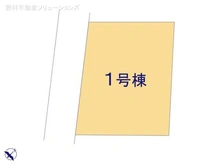 【神奈川県/相模原市中央区上矢部】相模原市中央区上矢部2丁目 新築一戸建て 