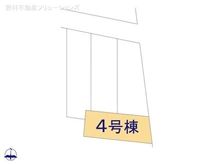 【神奈川県/大和市下和田】大和市下和田 新築一戸建て 
