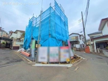 【神奈川県/相模原市中央区淵野辺本町】相模原市中央区淵野辺本町1丁目 新築一戸建て 