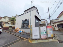 【神奈川県/相模原市中央区淵野辺本町】相模原市中央区淵野辺本町1丁目 新築一戸建て 