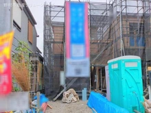 【神奈川県/相模原市南区新戸】相模原市南区新戸 新築一戸建て 