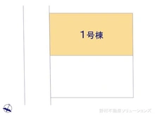 【神奈川県/座間市栗原中央】座間市栗原中央1丁目 新築一戸建て 