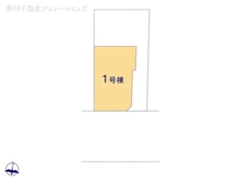 【神奈川県/横浜市保土ケ谷区桜ケ丘】横浜市保土ケ谷区桜ケ丘1丁目 新築一戸建て 