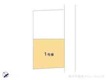 【神奈川県/横浜市保土ケ谷区上菅田町】横浜市保土ケ谷区上菅田町 新築一戸建て 図面と異なる場合は現況を優先