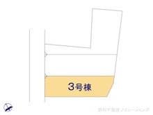 【神奈川県/横浜市保土ケ谷区川島町】横浜市保土ケ谷区川島町 新築一戸建て 