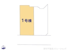 【神奈川県/横浜市南区六ツ川】横浜市南区六ツ川1丁目 新築一戸建て 図面と異なる場合は現況を優先