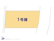 【神奈川県/横浜市保土ケ谷区星川】横浜市保土ケ谷区星川1丁目 新築一戸建て 図面と異なる場合は現況を優先