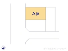 【神奈川県/横浜市保土ケ谷区常盤台】横浜市保土ケ谷区常盤台 新築一戸建て 図面と異なる場合は現況を優先