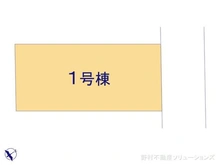 【神奈川県/横浜市南区大岡】横浜市南区大岡3丁目 新築一戸建て 図面と異なる場合は現況を優先