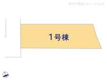 【神奈川県/横浜市南区大岡】横浜市南区大岡3丁目 新築一戸建て 図面と異なる場合は現況を優先