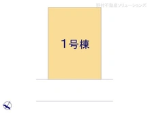 【神奈川県/横浜市南区永田北】横浜市南区永田北2丁目 新築一戸建て 図面と異なる場合は現況を優先