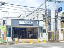 【神奈川県/横浜市南区永田東】横浜市南区永田東2丁目 新築一戸建て 周辺施設