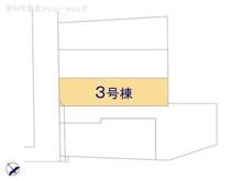 【神奈川県/横浜市神奈川区松見町】横浜市神奈川区松見町3丁目 新築一戸建て 図面と異なる場合は現況を優先