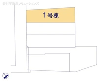 【神奈川県/横浜市神奈川区松見町】横浜市神奈川区松見町3丁目 新築一戸建て 図面と異なる場合は現況を優先