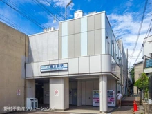 【神奈川県/横浜市南区庚台】横浜市南区庚台 新築一戸建て 周辺施設