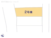 【神奈川県/横浜市西区西戸部町】横浜市西区西戸部町2丁目 新築一戸建て 図面と異なる場合は現況を優先