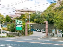 【神奈川県/横浜市南区永田山王台】横浜市南区永田山王台 新築一戸建て 周辺施設