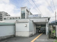 【神奈川県/横浜市神奈川区白幡東町】横浜市神奈川区白幡東町 新築一戸建て 周辺施設