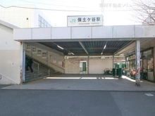 【神奈川県/横浜市西区元久保町】横浜市西区元久保町 新築一戸建て 周辺施設