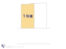 【神奈川県/横浜市西区元久保町】横浜市西区元久保町 新築一戸建て 図面と異なる場合は現況を優先