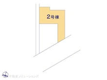 【神奈川県/横浜市西区中央】横浜市西区中央2丁目 新築一戸建て 図面と異なる場合は現況を優先