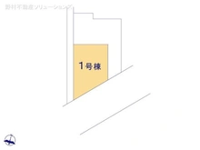【神奈川県/横浜市西区中央】横浜市西区中央2丁目 新築一戸建て 図面と異なる場合は現況を優先