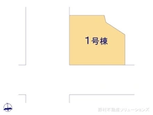 【神奈川県/横浜市南区中里】横浜市南区中里1丁目 新築一戸建て 
