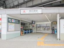 【神奈川県/横浜市神奈川区白幡南町】横浜市神奈川区白幡南町 新築一戸建て 周辺施設
