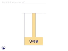 【神奈川県/横浜市南区永田山王台】横浜市南区永田山王台 新築一戸建て 