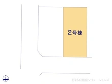 【神奈川県/横浜市南区中里】横浜市南区中里4丁目 新築一戸建て 