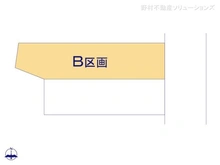 【神奈川県/横浜市神奈川区新子安】横浜市神奈川区新子安1丁目 新築一戸建て 
