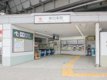【神奈川県/横浜市神奈川区白幡西町】横浜市神奈川区白幡西町 新築一戸建て 周辺施設