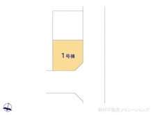 【神奈川県/藤沢市湘南台】藤沢市湘南台4丁目 新築一戸建て 図面と異なる場合は現況を優先