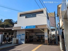 【神奈川県/藤沢市本藤沢】藤沢市本藤沢2丁目 新築一戸建て 周辺施設