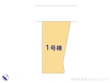 【神奈川県/茅ヶ崎市東海岸北】茅ヶ崎市東海岸北5丁目 新築一戸建て 図面と異なる場合は現況を優先