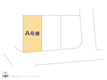 【神奈川県/藤沢市下土棚】藤沢市下土棚 新築一戸建て 図面と異なる場合は現況を優先