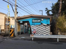 【神奈川県/藤沢市片瀬】藤沢市片瀬4丁目 新築一戸建て 周辺施設