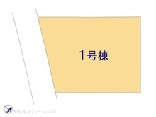 【神奈川県/藤沢市長後】藤沢市長後 新築一戸建て 図面と異なる場合は現況を優先